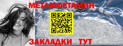 соль ск Пенза