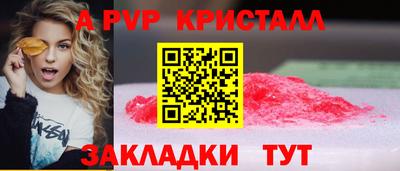 Альфа ПВП Первоуральск