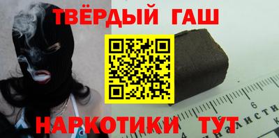 стафф Партизанск