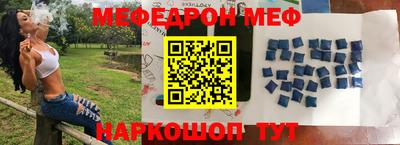 стафф Партизанск