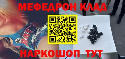 соль ск Пенза