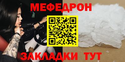 соль ск Пенза