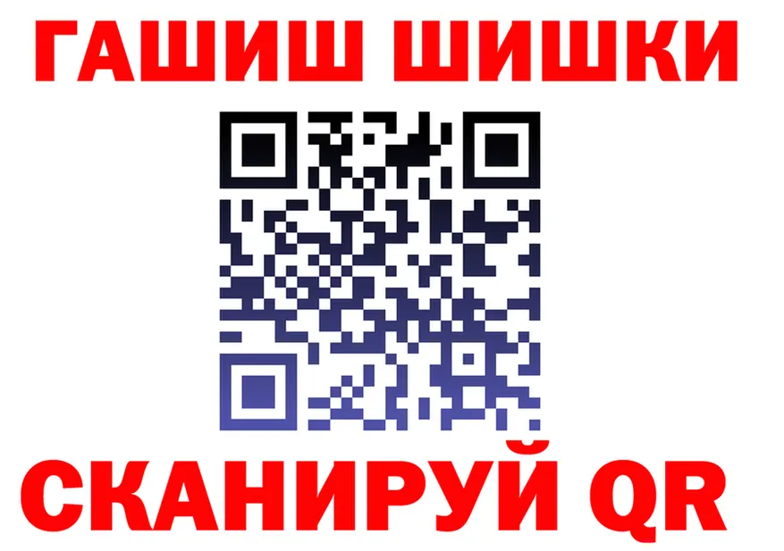 Canna-Cookies конопля маркетплейс даркнет кракен Отрадное