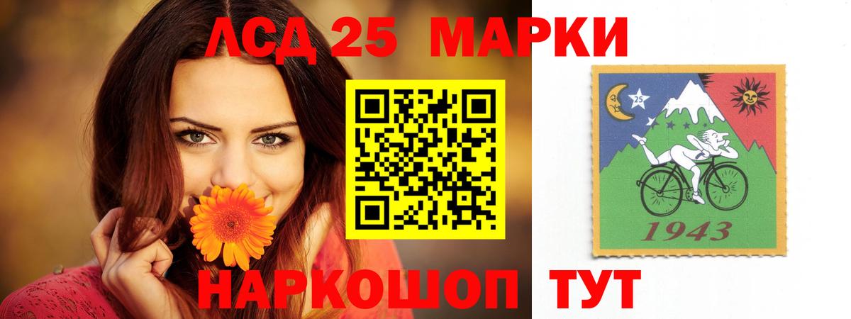 Отрадное  LSD-25 экстази  Вход с VPN  Лсд 25 экстази ecstasy  blacksprut   LSD-25 экстази ecstasy 