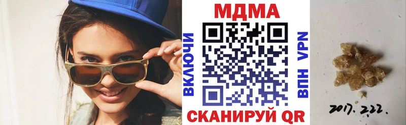MDMA crystal  omg tor  Отрадное 