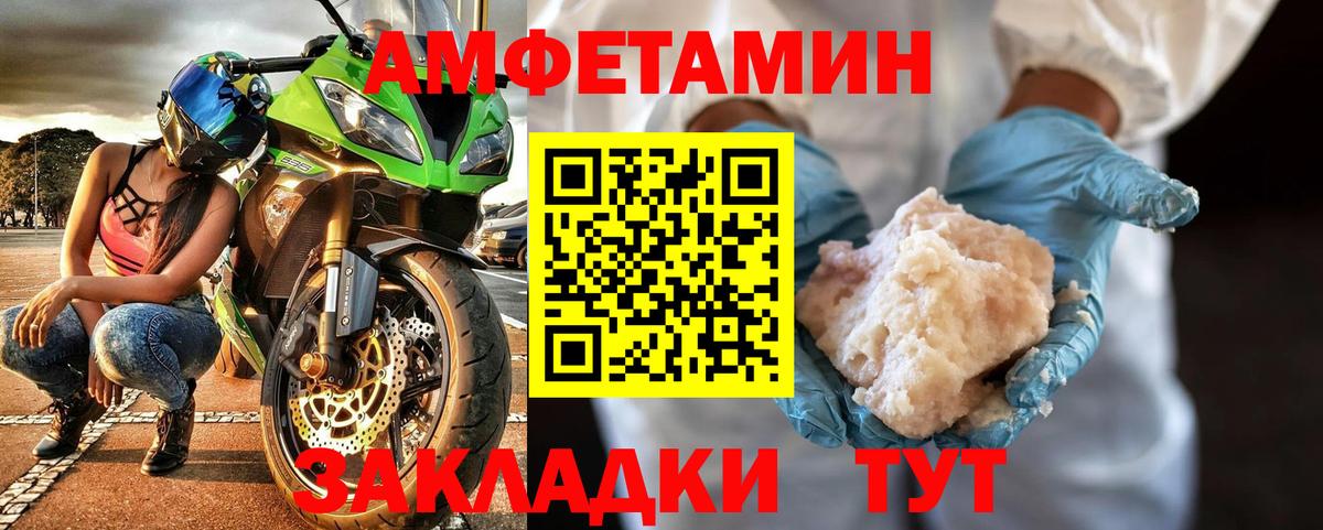 Отрадное  Первитин пудра  Первитин пудра  Вход с VPN 