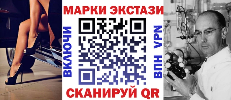 Марки N-bome 1,5мг  Отрадное 