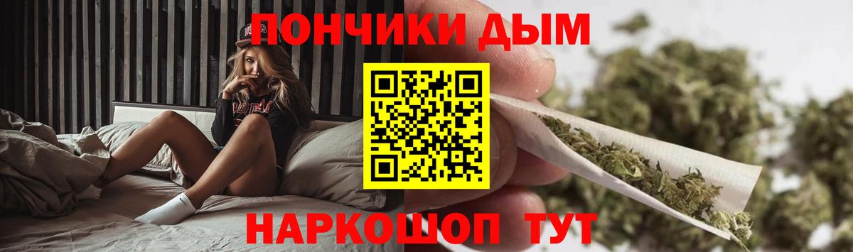 Бошки марихуана Ganja Отрадное