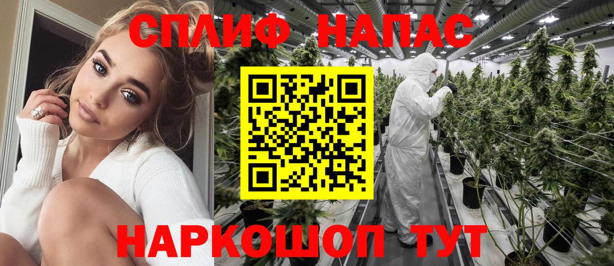 Отрадное  Шишки марихуана LSD WEED  Вход с VPN  Каннабис конопля 